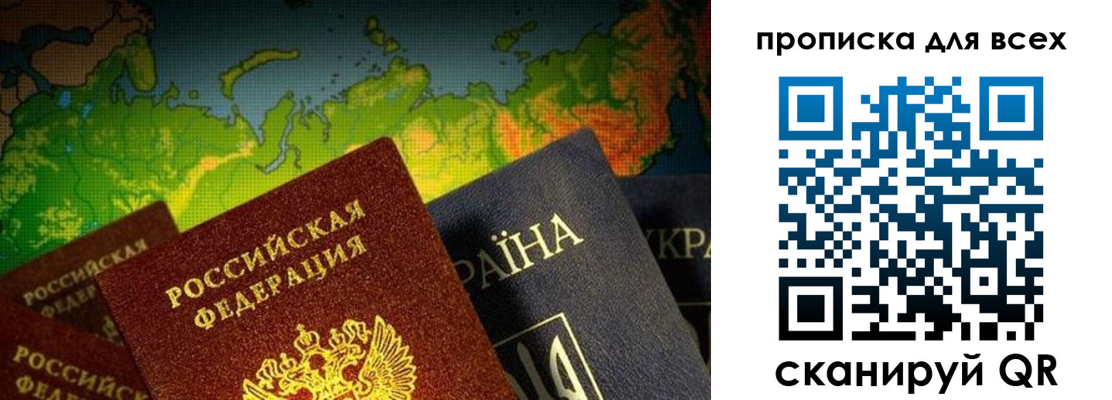 прописка от собственника в Чернушке